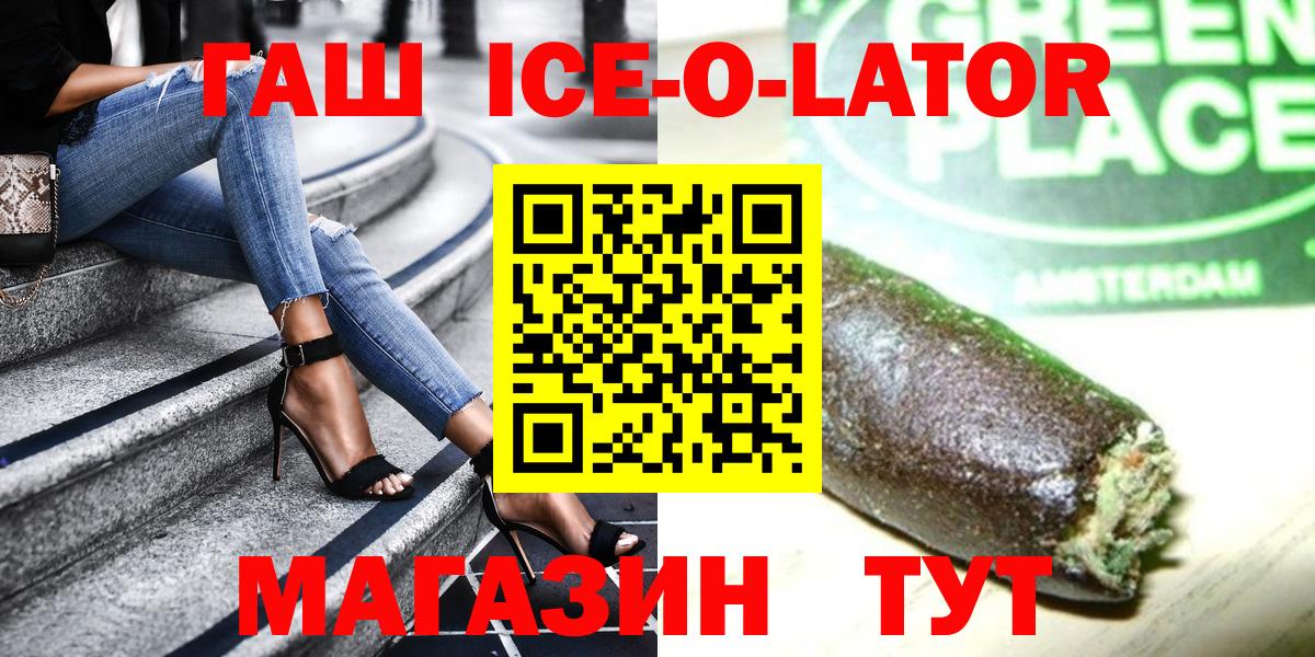 Гашиш Cannabis Корсаков