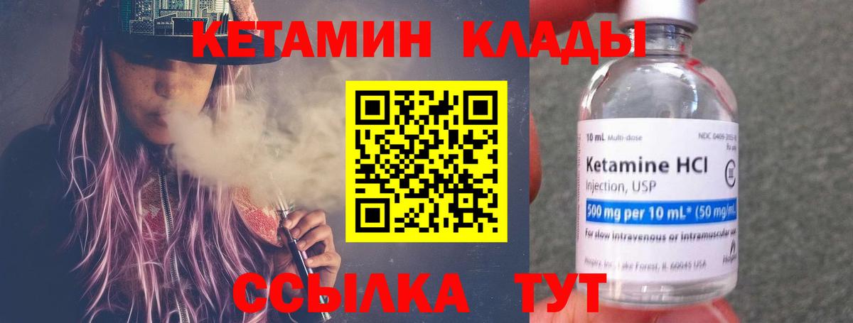 Мефедрон Корсаков