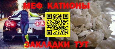 мефедрон мука Ирбит