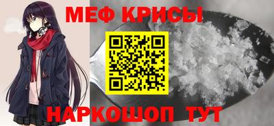 мефедрон VHQ Ипатово