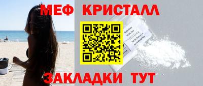 бошки Кандалакша