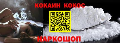 мефедрон VHQ Ипатово