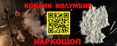 мефедрон VHQ Ипатово