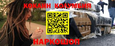 бошки Кандалакша