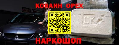 мефедрон VHQ Ипатово