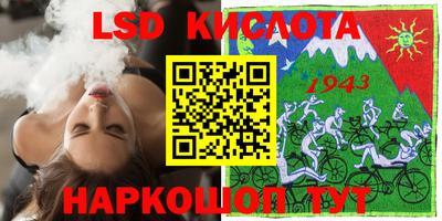 бошки Кандалакша