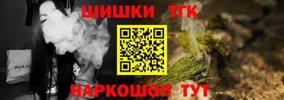 бошки Кандалакша