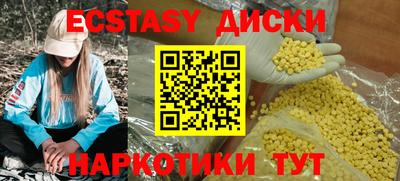 мефедрон VHQ Ипатово