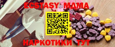 бошки Кандалакша