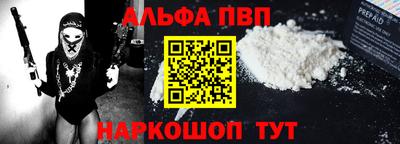 мефедрон VHQ Ипатово