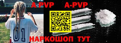 мефедрон VHQ Ипатово