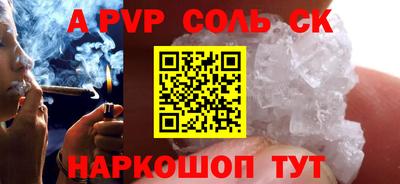 мефедрон мука Ирбит