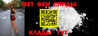 мефедрон мука Ирбит