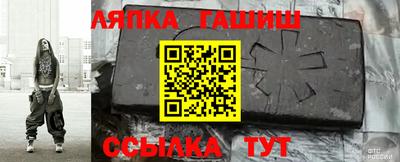бошки Кандалакша