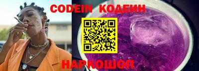 бошки Кандалакша