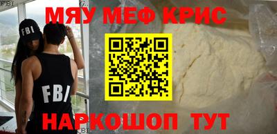 бошки Кандалакша