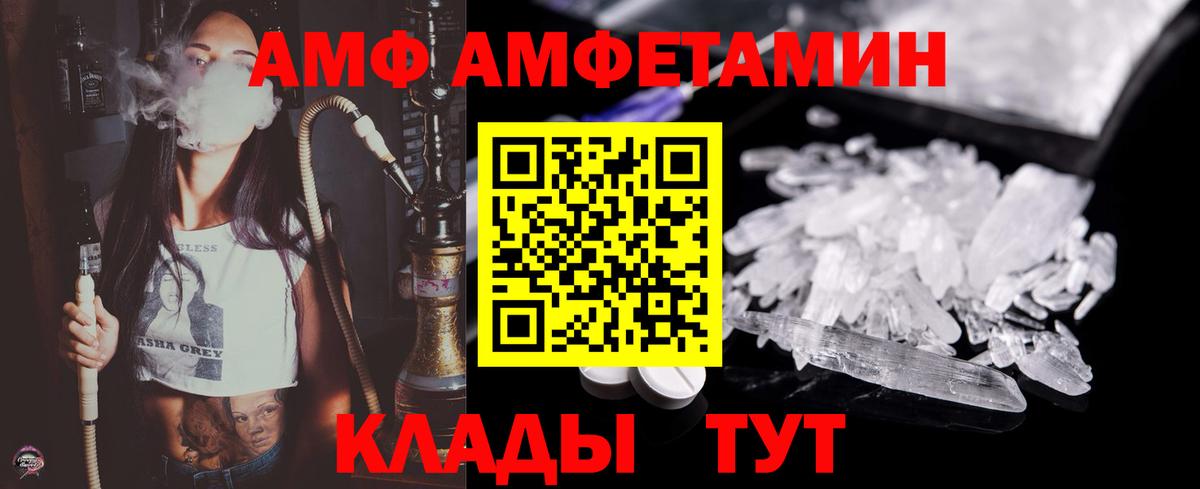 МЕТАМФЕТАМИН винт  МЕТАМФЕТАМИН  Вход с VPN  Корсаков  МЕТАМФЕТАМИН винт 