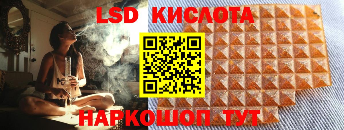 Марки 25I-NBOMe  Наркотические марки 1,8мг  Вход с VPN  Корсаков 