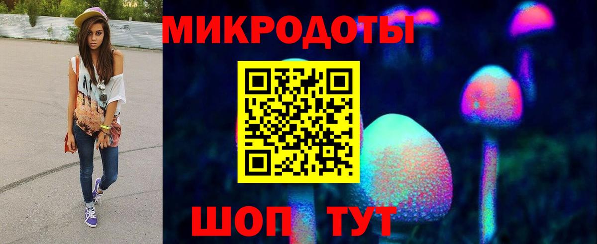 Корсаков  Галлюциногенные грибы GOLDEN TEACHER  Вход с VPN  Псилоцибиновые грибы ЛСД 