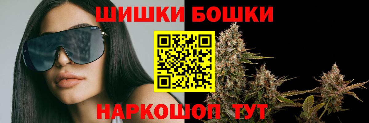 Корсаков  Конопля индика  МАРИХУАНА LSD WEED  Вход с VPN  Каннабис марихуана 